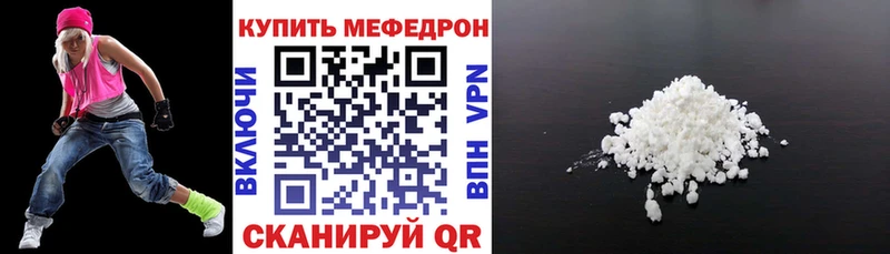 Продажа наркотиков Балтийск АМФ  кракен рабочий сайт  Мефедрон  Канабис  LSD-25  ГАШИШ  Cocaine 
