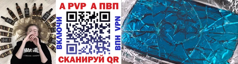 Alfa_PVP СК КРИС Балтийск