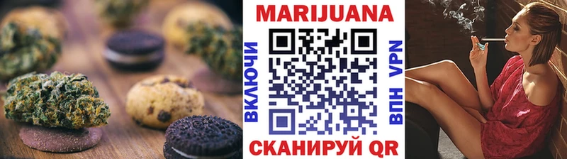 Еда ТГК марихуана  наркота  Балтийск 