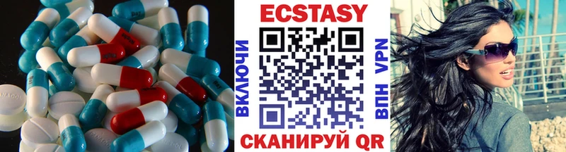 Ecstasy DUBAI  omg ссылки  Балтийск  купить закладку 