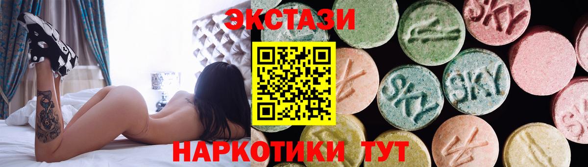 Ecstasy  мориарти Telegram  Балтийск  ЭКСТАЗИ MDMA  Ecstasy Cube 