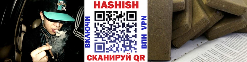 ГАШ убойный  Балтийск 