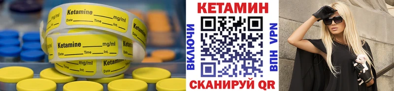 цены Балтийск MEGA зеркало Кетамин VHQ