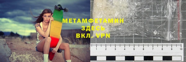 бошки Приозерск