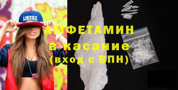 прущая мука Пролетарск