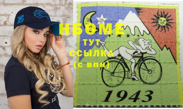 бошки Приозерск