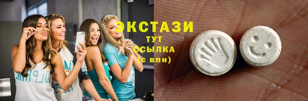 бошки Приозерск