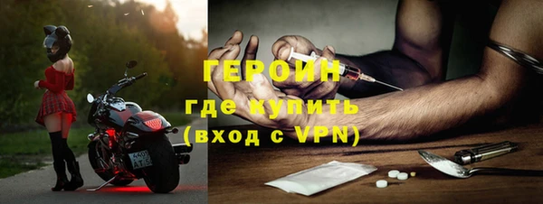 прущий лед Покровск