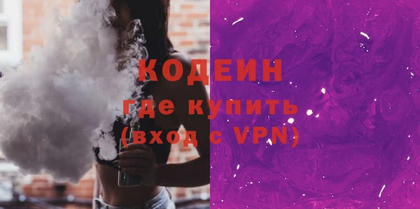 COCAINE Покачи