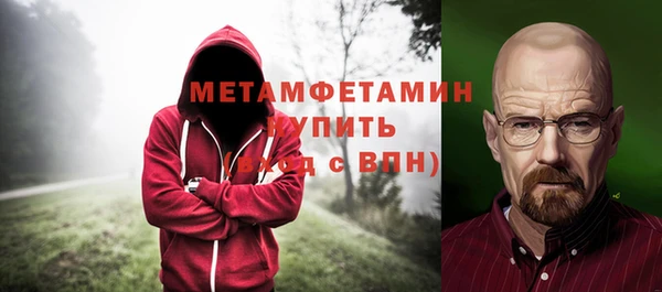 прущая мука Пролетарск