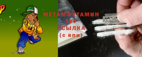 бошки Приозерск