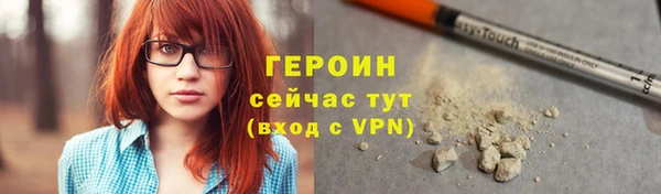 бошки Приозерск