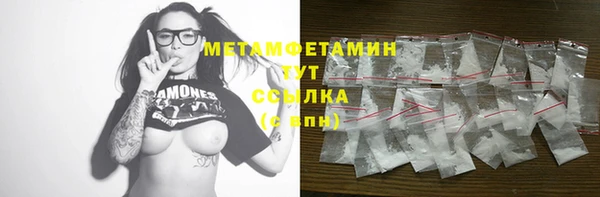 прущая мука Пролетарск
