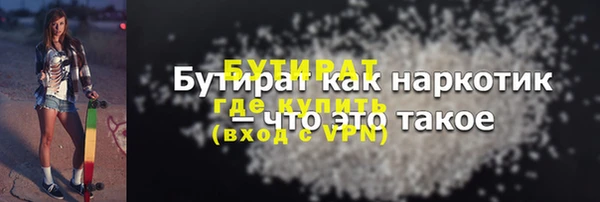 прущая мука Пролетарск