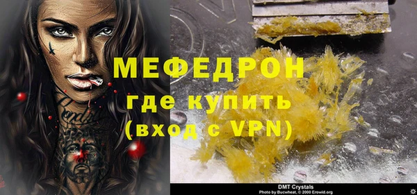 прущая мука Пролетарск