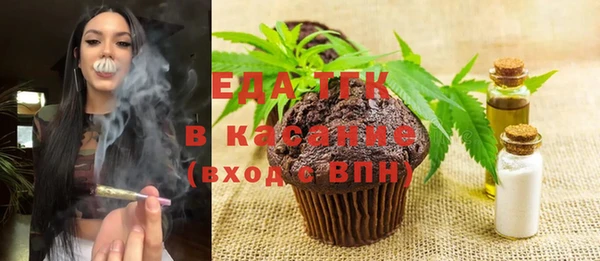 круглые Протвино