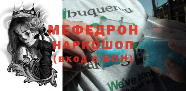 бошки Приозерск
