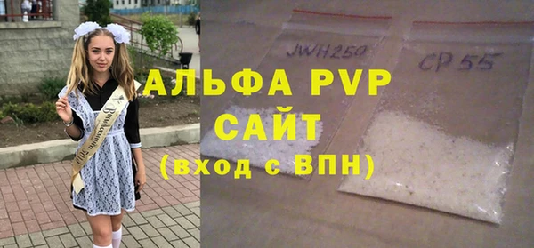 бошки Приозерск