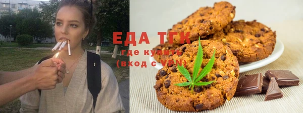 MDMA Дмитровск