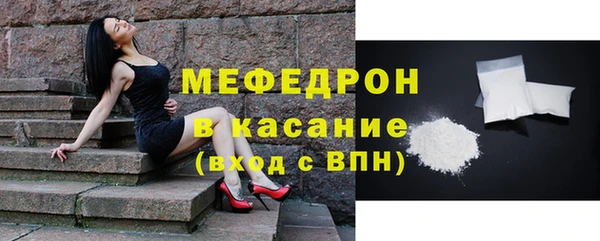 прущая мука Пролетарск