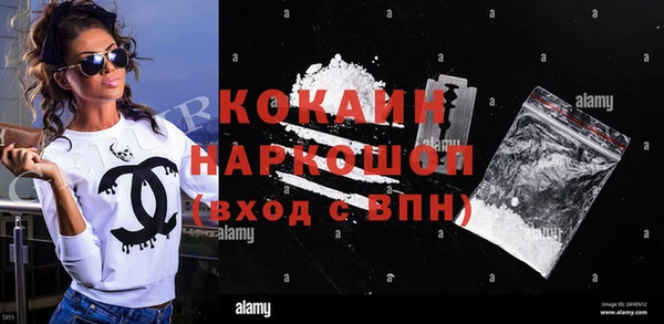 бошки Приозерск