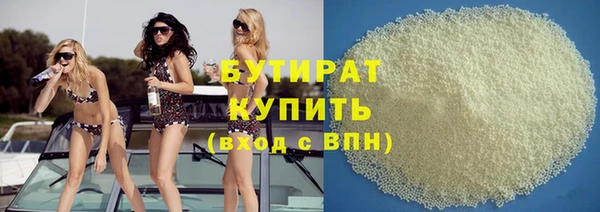 прущая мука Пролетарск