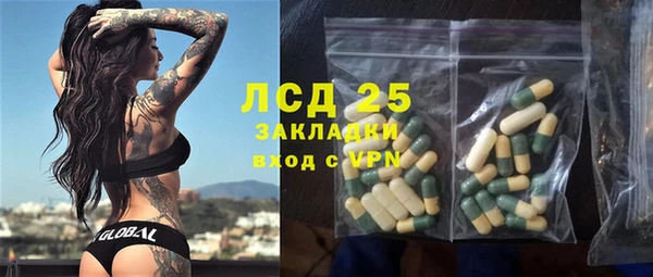 MDMA Дмитровск