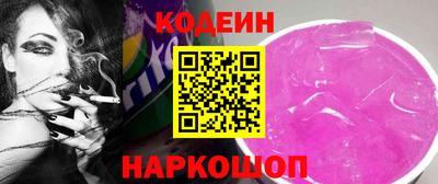 кокаин колумбия Беслан