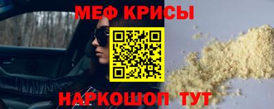 гашик Бийск