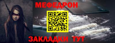 прущий лед Азнакаево