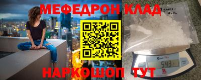 гашик Бийск