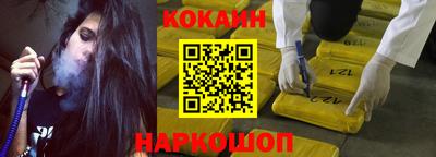СК Ипатово