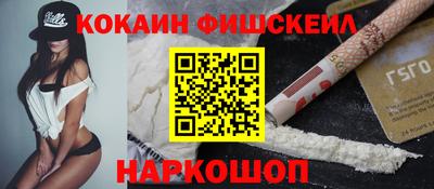 СК Ипатово