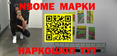 гашик Бийск