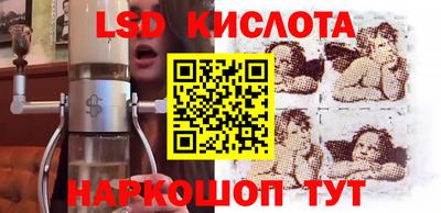 СК Ипатово