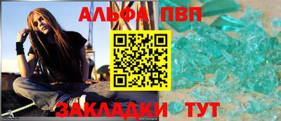 дживик Ирбит