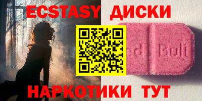 прущие грибы Изобильный