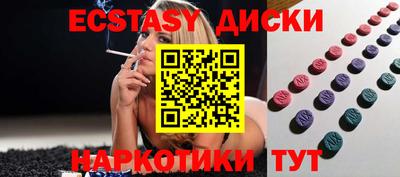 прущие грибы Изобильный