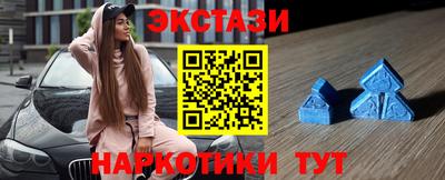 гашик Бийск