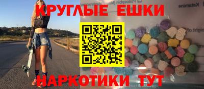 прущие грибы Изобильный