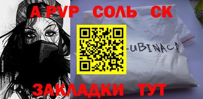 дживик Ирбит