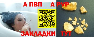 а пвп мука Берёзовский