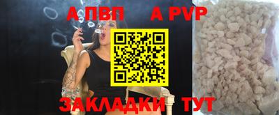 дживик Ирбит