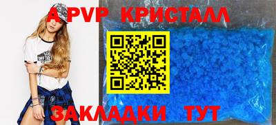 винт Абинск