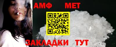 дживик Ирбит