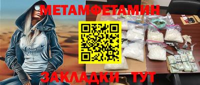 СК Ипатово