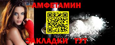 СК Ипатово