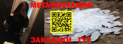 гашик Бийск