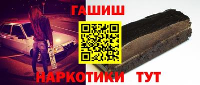 гашиш Абакан