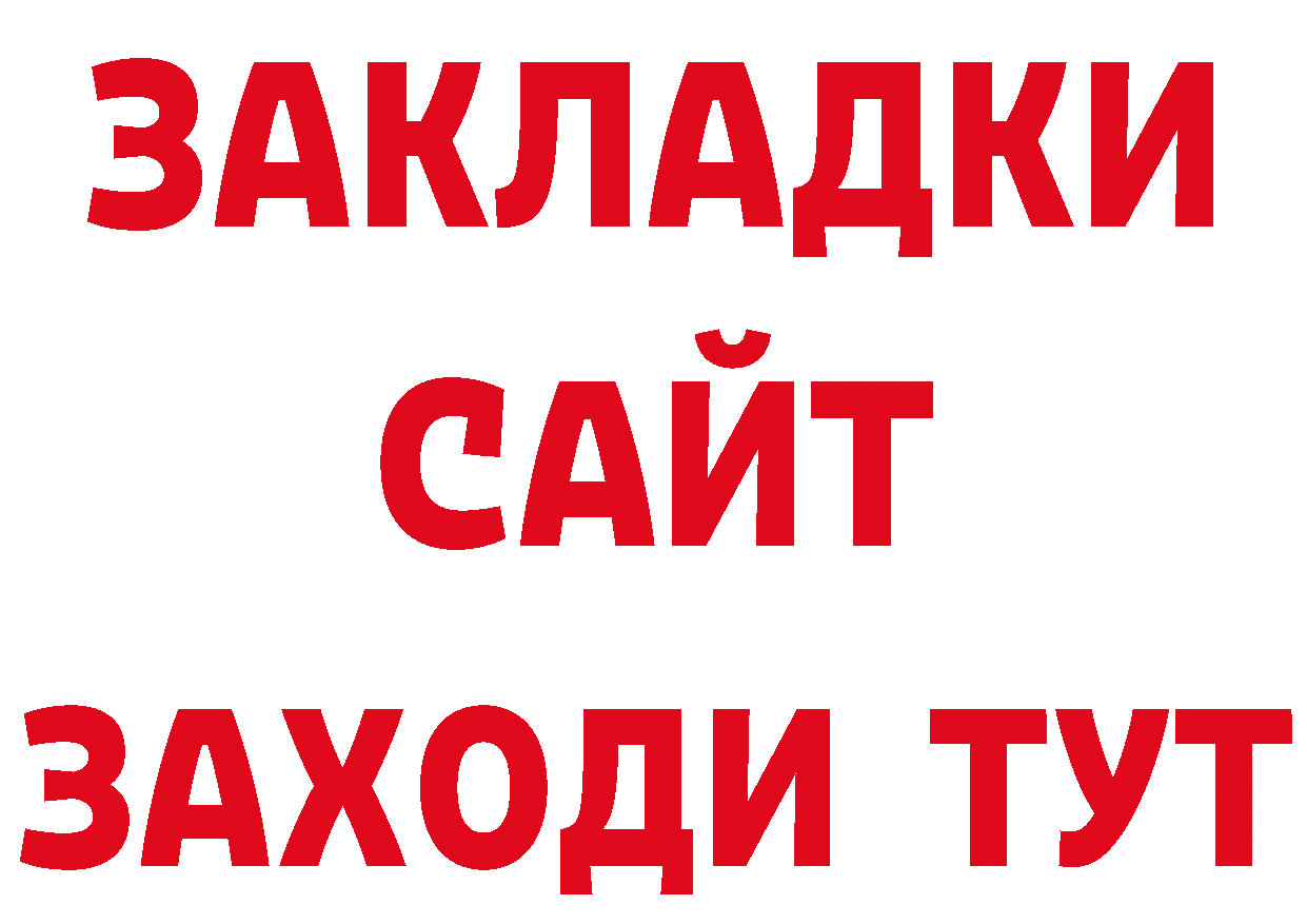 Еда ТГК конопля онион сайты даркнета гидра Балтийск